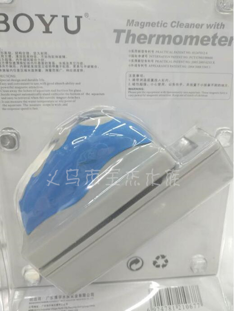 Boyu Aquarium Equipment WD-801/2/3/4/5 Aquarium Fish Tank with temperature display magnetic cleaning brush pic 8
