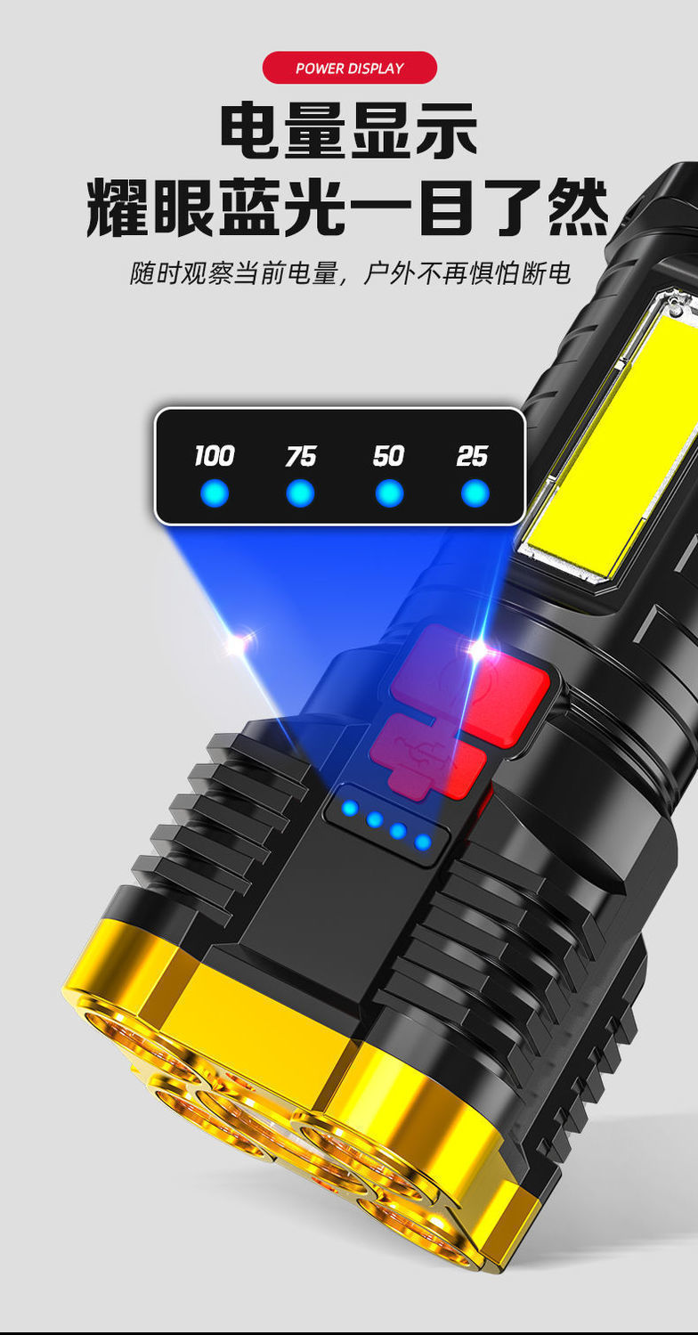 义乌闪电鹰迷你手电筒小强光便携户外可充电超亮cob工作灯多功能详情26