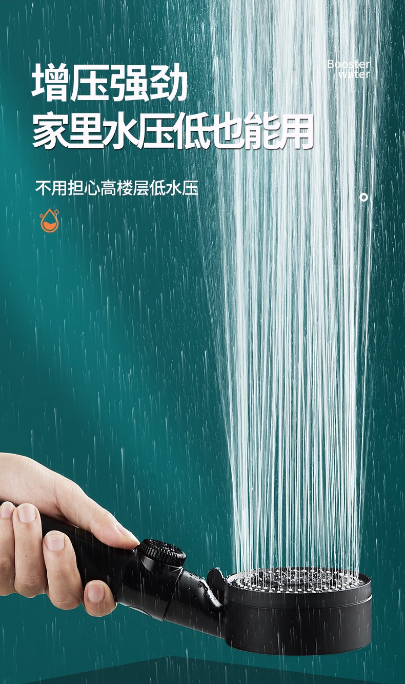 Darth Vader Magic Five-speed Showerhead Pressurized Shower Set for taking a bath, getting wet in the rain, flower drying head, lotus pod water stop and Atomization pic 4