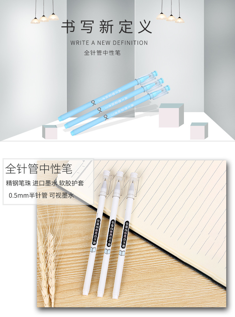 2020 New creative, personalized, and outstanding student full-needle gel pen, funny text plastic signature pen direct supply from the manufacturer pic 1