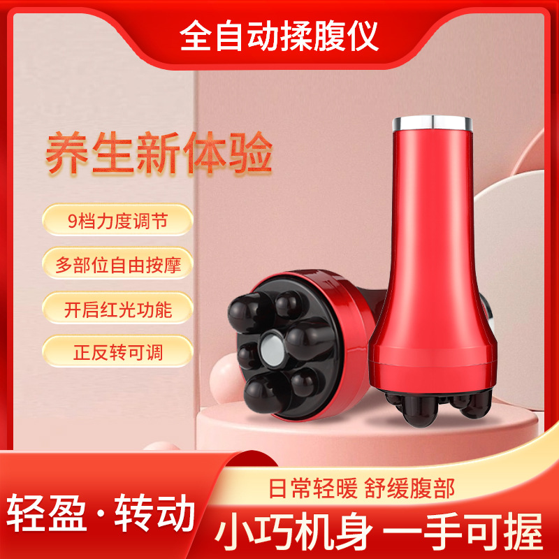 新款电动智能真空拔罐电动刮痧仪器经络刷家用按摩器吸痧仪拔罐器详情6