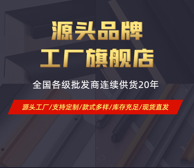 Wholesale aluminum alloy American-style edge-sealed invisible cabinets, wardrobes, cabinet door handles, modern drawer door handles from the manufacturer pic 1