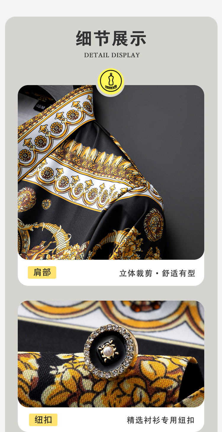 春夏季男式衬衫免烫透气衬衣港风印花长袖男宽松花衬衫男装设计感详情12