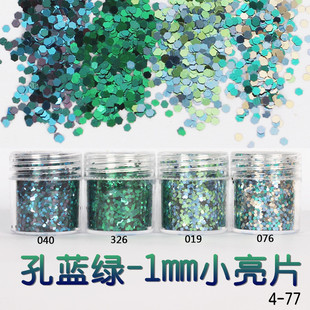 金葱粉闪光粉 美甲饰品 亮片渐变套装镭射指甲油胶彩妆滴胶史莱姆详情66