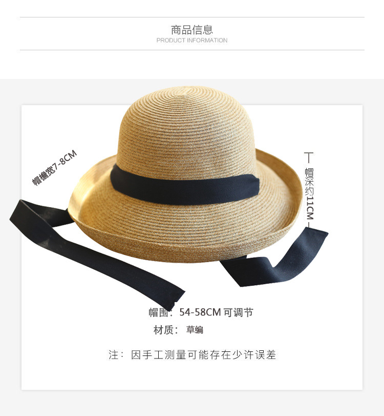 日本纸草卷边可折叠飘带丝带渔夫帽遮阳帽防晒沙滩帽女海边草帽详情1