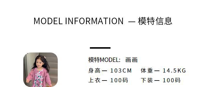 图图小象女童秋季童装儿童韩版碎花连衣裙洋气针织开衫宝宝套装详情4