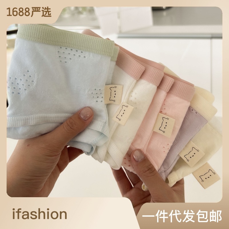 新疆棉一片式无痕高腰内裤纯棉女生全棉抑菌裆收腹透气三角裤女士详情8