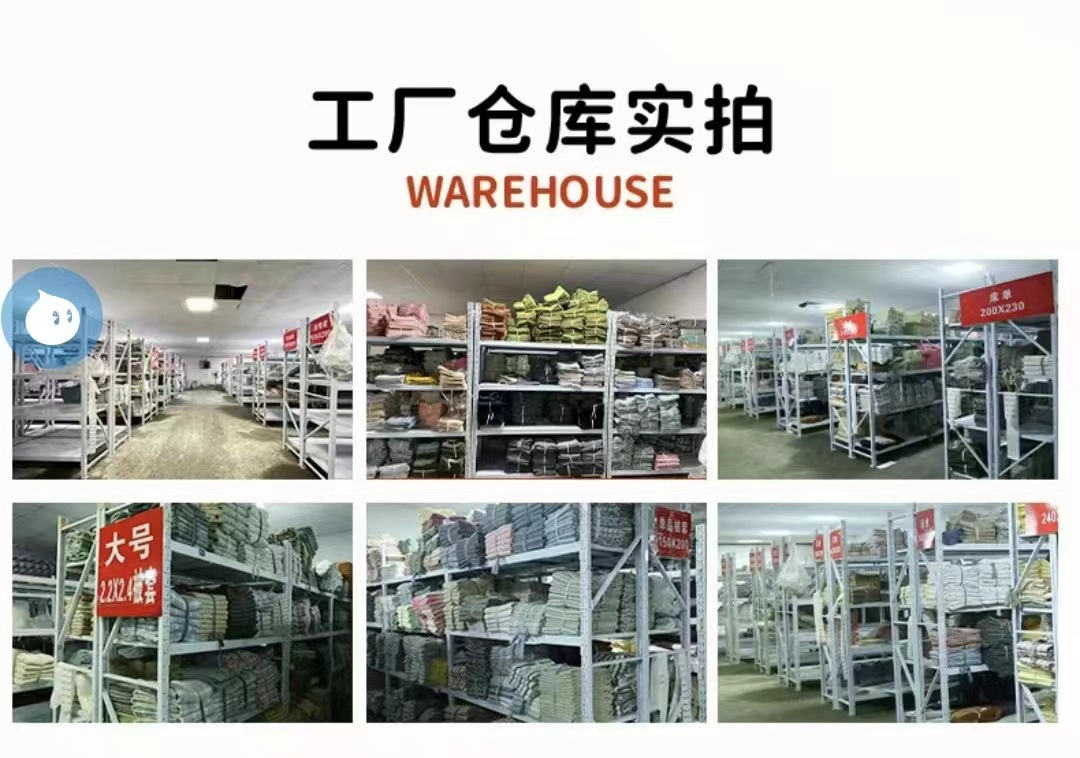 批发100纯棉磨毛四件套纯色A类母婴级无荧光超柔全棉被套床单子详情11