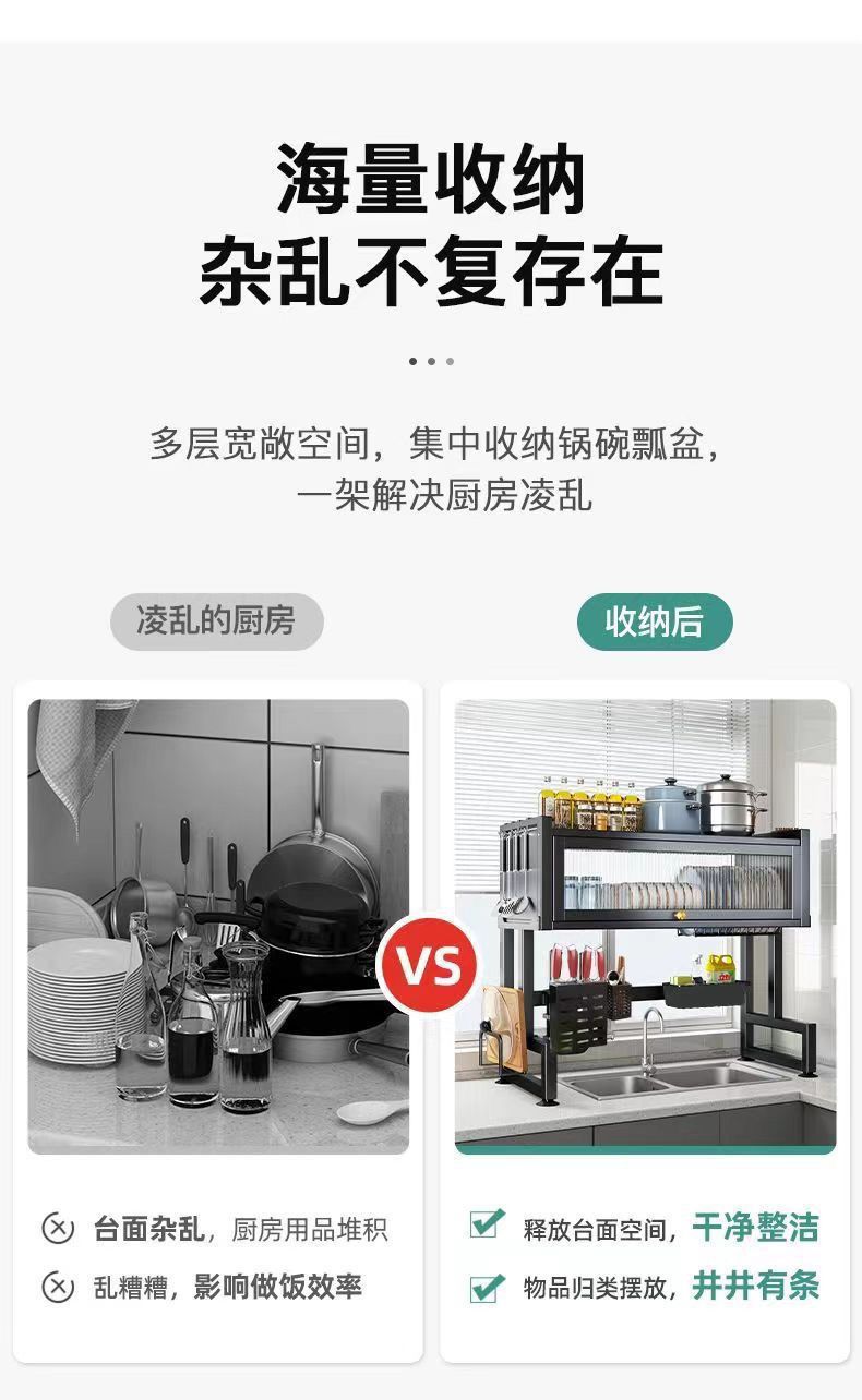 Kitchen sink storage rack, household dishes, sink, bowl cabinet, multi-functional dust-proof with cabinet door, dish storage, draining rack pic 2