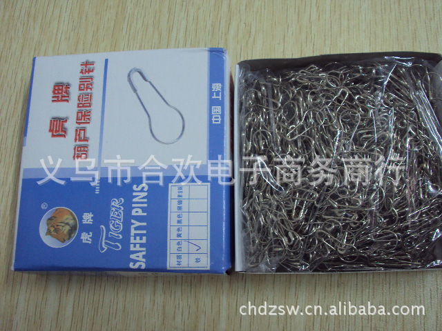 安全别针厂家金色 银色 广东 浙江 上海 江苏粗铁葫芦别针详情24