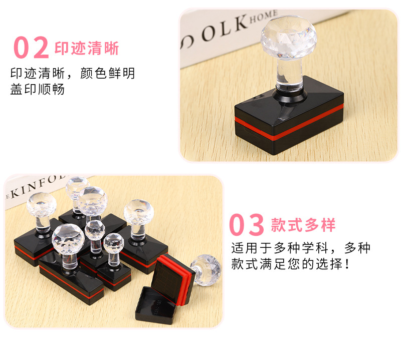 经典复古亚克力手柄塑料印章拼音英文花纹印章田字格系列学生印章详情7