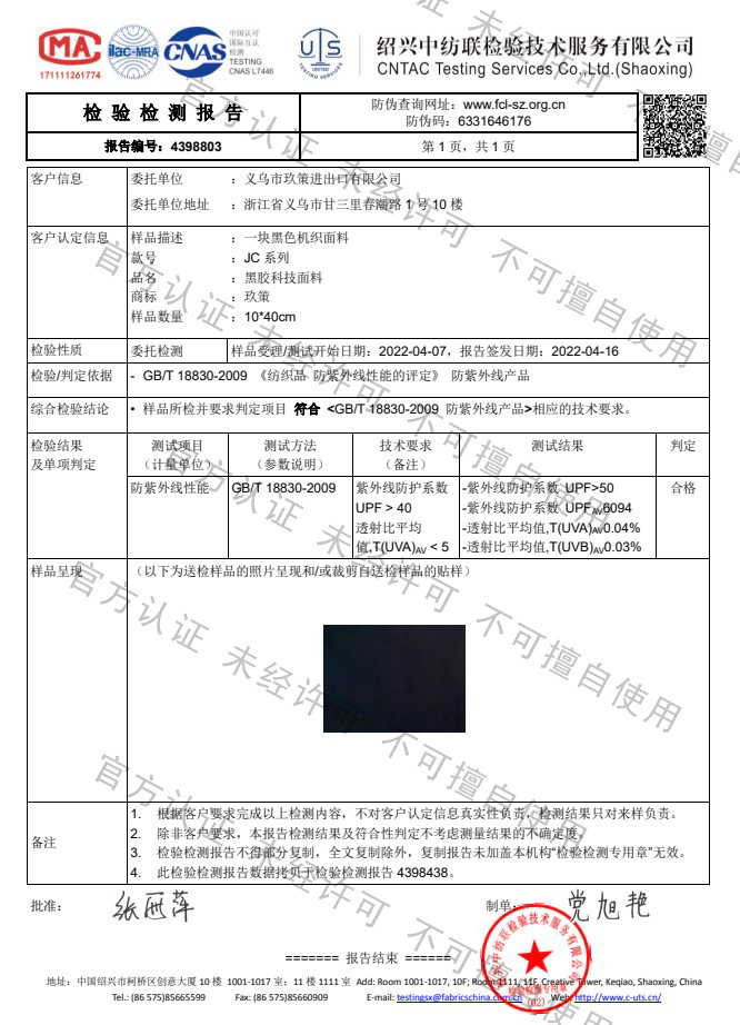 UV high-magnifying sun protection hollow top hat, new Korean version striped black rubber sun hat, spring and summer new simple hat, foldable pic 10