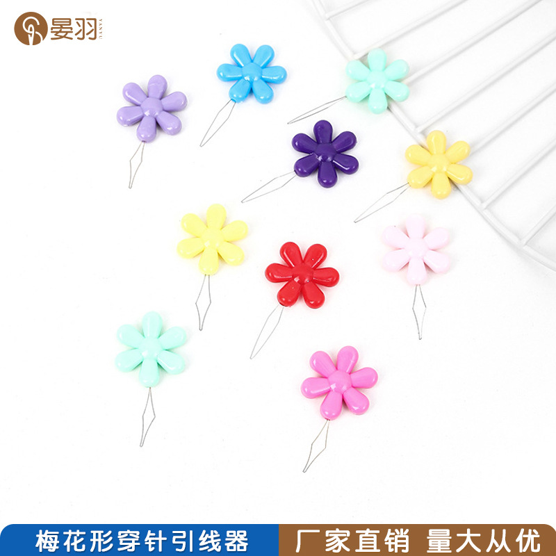 塑料梅花穿针器缝纫手工diy配件穿线器彩色引线器穿针引线小工具详情2