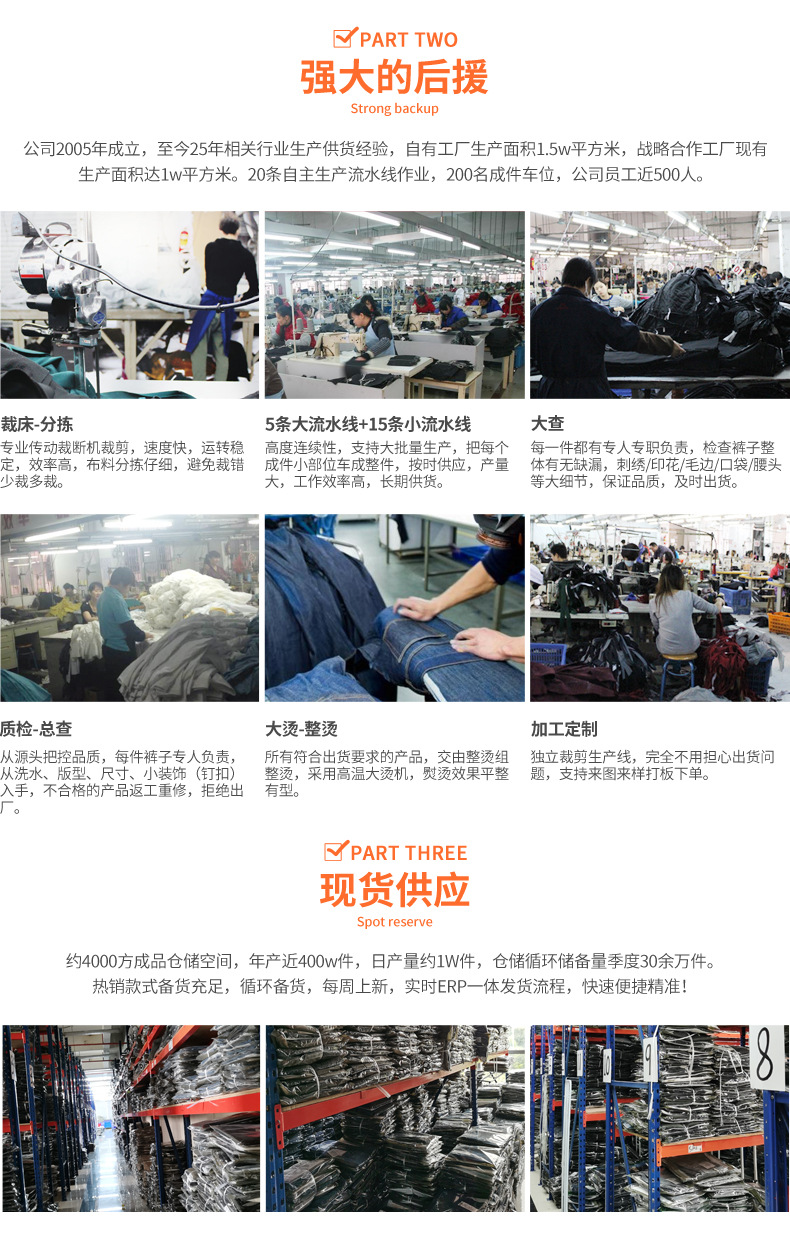 实力商家详情底部新_01.jpg