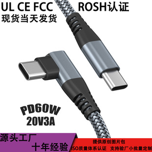 尼龙编织数据线适用于苹果安卓手机快充USB to Micro typec充电线详情6