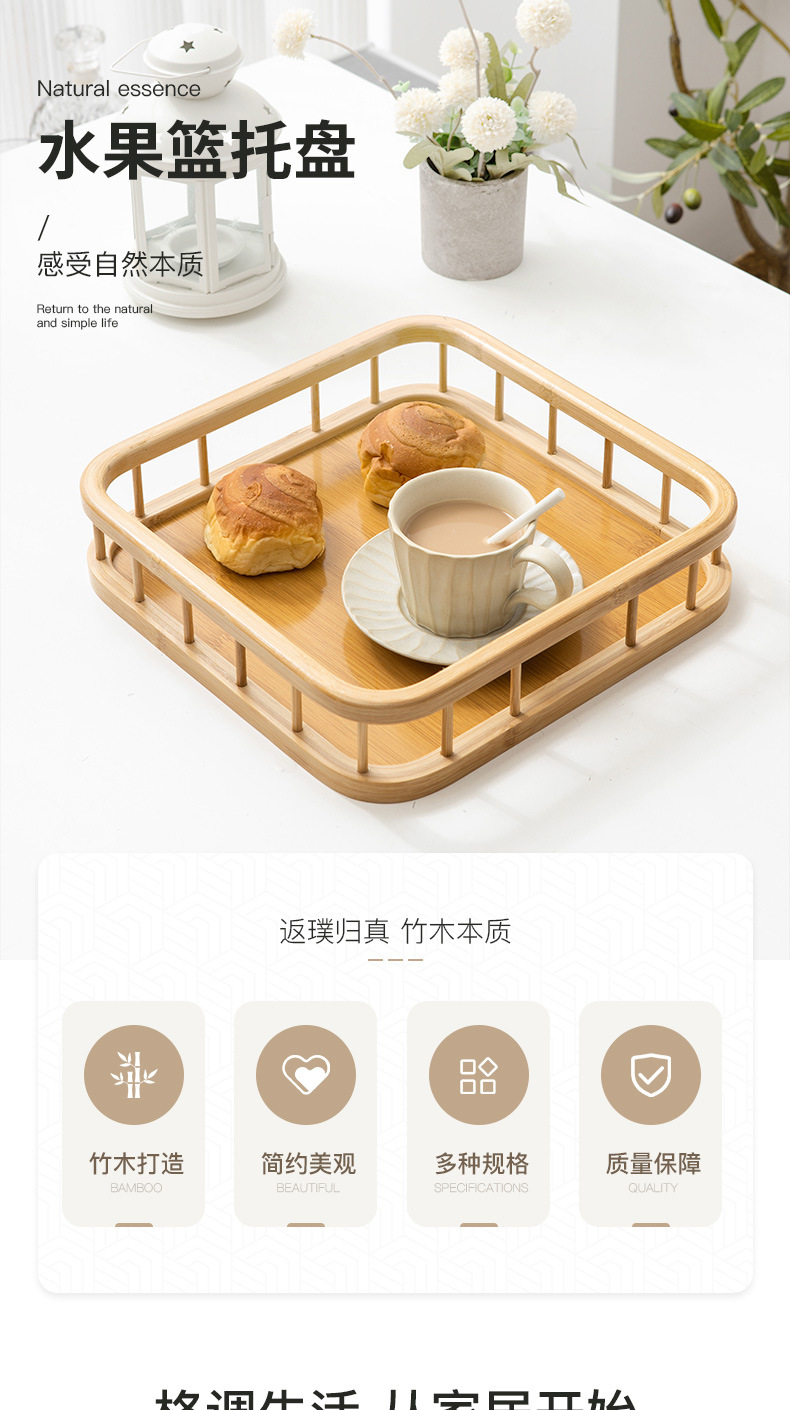 Bamboo tray, round, simple Chinese style, home, hotel, restaurant afternoon tea tray, bamboo pattern board fruit basket tray wholesale pic 1