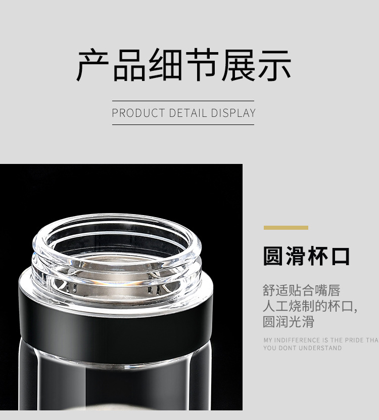 车载速开杯一键开盖双层玻璃水杯茶水分离泡茶杯子商务办公室水杯详情10