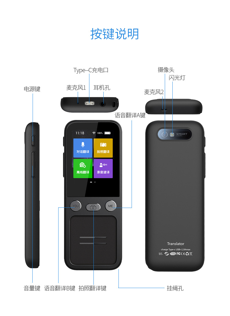 The T16 intelligent translation machine can translate 134 languages and 10 offline translation services. It is a translator for foreign trade, business, study and travel pic 14