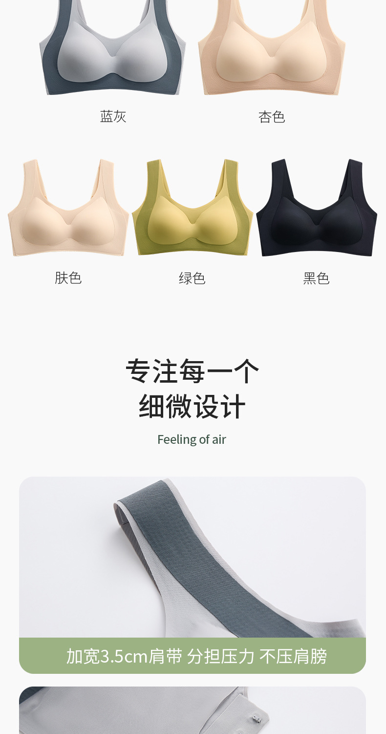 La调整型文胸_11.jpg