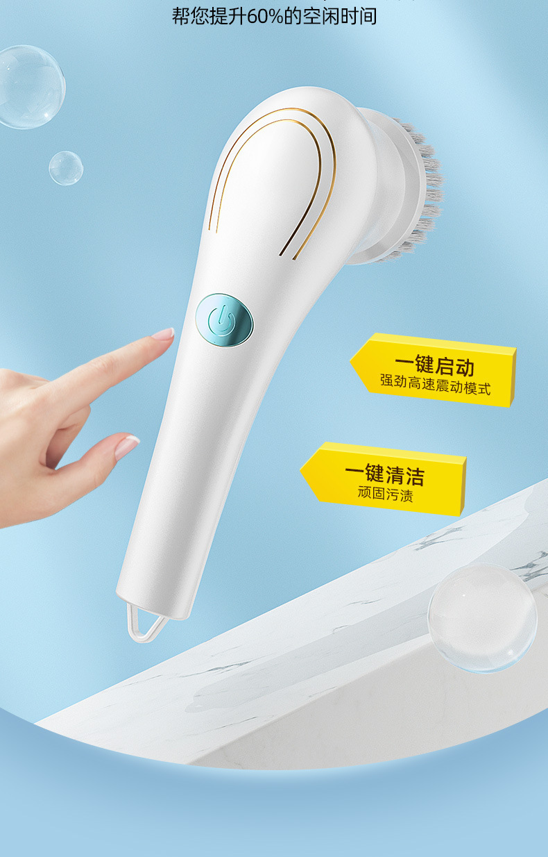 Wholesale of new electric cleaning, multi-functional dishwashing brush, tile brush, kitchen and household handheld wireless cleaning pic 10