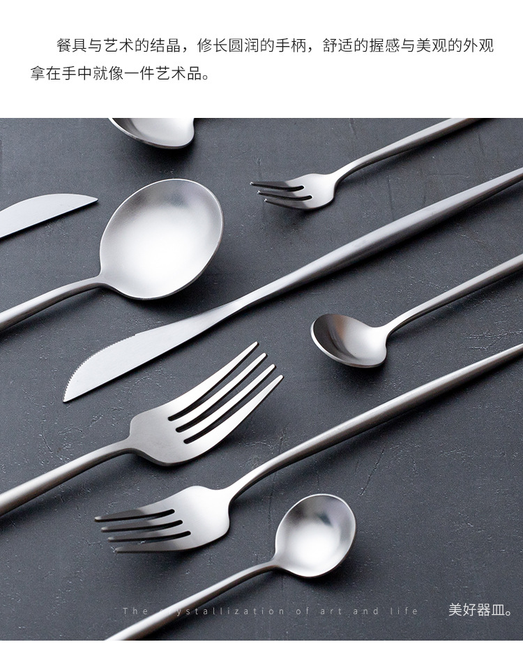 ins风304不锈钢刀叉勺葡萄牙餐具加厚不锈钢勺子高颜值牛排刀叉详情3