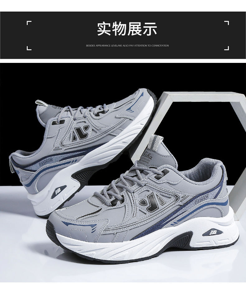 2024秋季开学季休闲运动男鞋老爹鞋子防臭网面透气高颜值跑步鞋男详情9