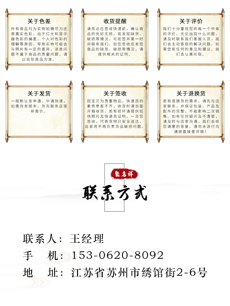 苏州刺绣摆件古风中式屏风手工苏绣台屏双面绣摆台中国风商务礼品1详情28