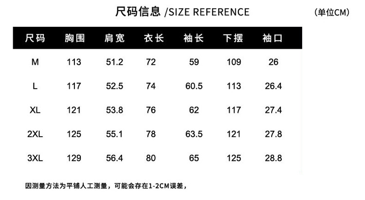 2023冬季潮流男士羽绒服连帽休闲加厚保暖帅气时尚男青年冬装外套详情13