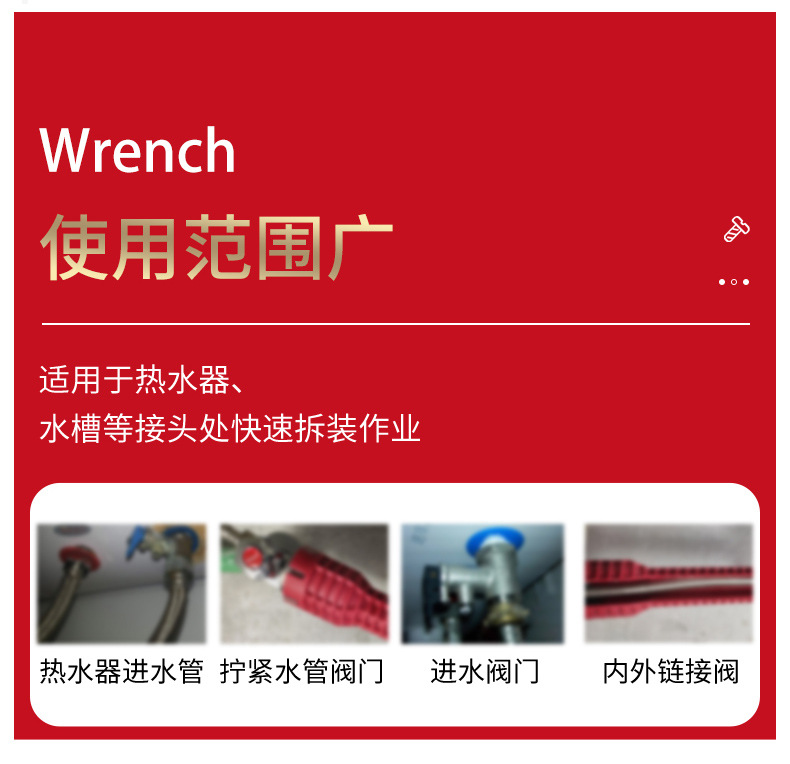 Multi-functional bathroom wrench, sink wrench, screw adjustable wrench, water pipe faucet installation wrench, water heater wrench pic 15