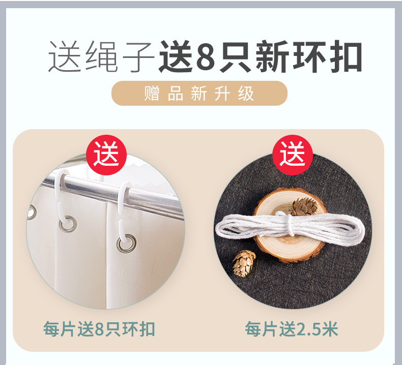 通用大学一件宿舍上下铺少女遮光床帘帘子床围挡布寝室学生包邮详情3