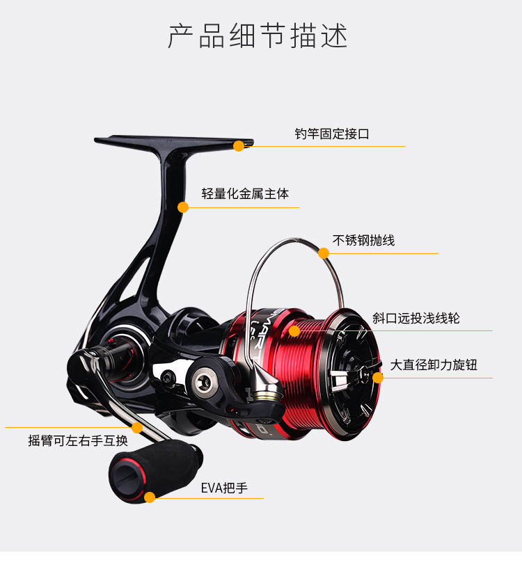 Haibo SMART LFC Luya wheel Carbon fiber bevel spinning wheel freshwater sea fishing long-distance casting lightweight fishing line wheel pic 13