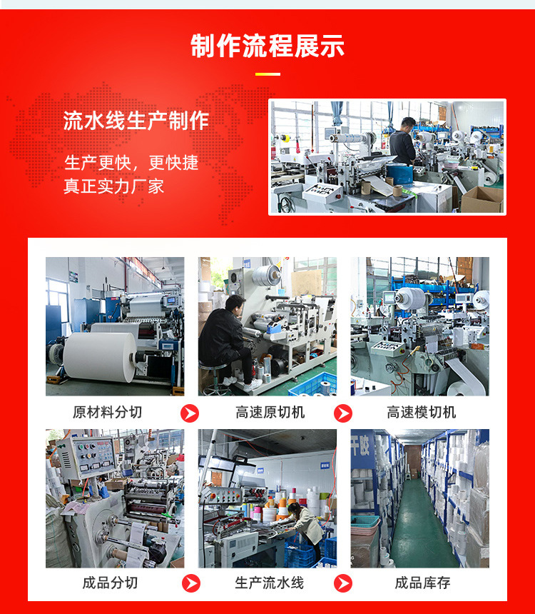 铜版纸不干胶标签100*150空白卷筒标签 批发条码打印铜板标签纸详情18