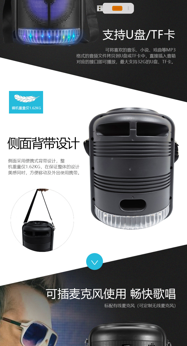 The best-selling 6.5-inch RX-6101 Bluetooth speaker for store payment, high-volume, portable home hifi audio system pic 4
