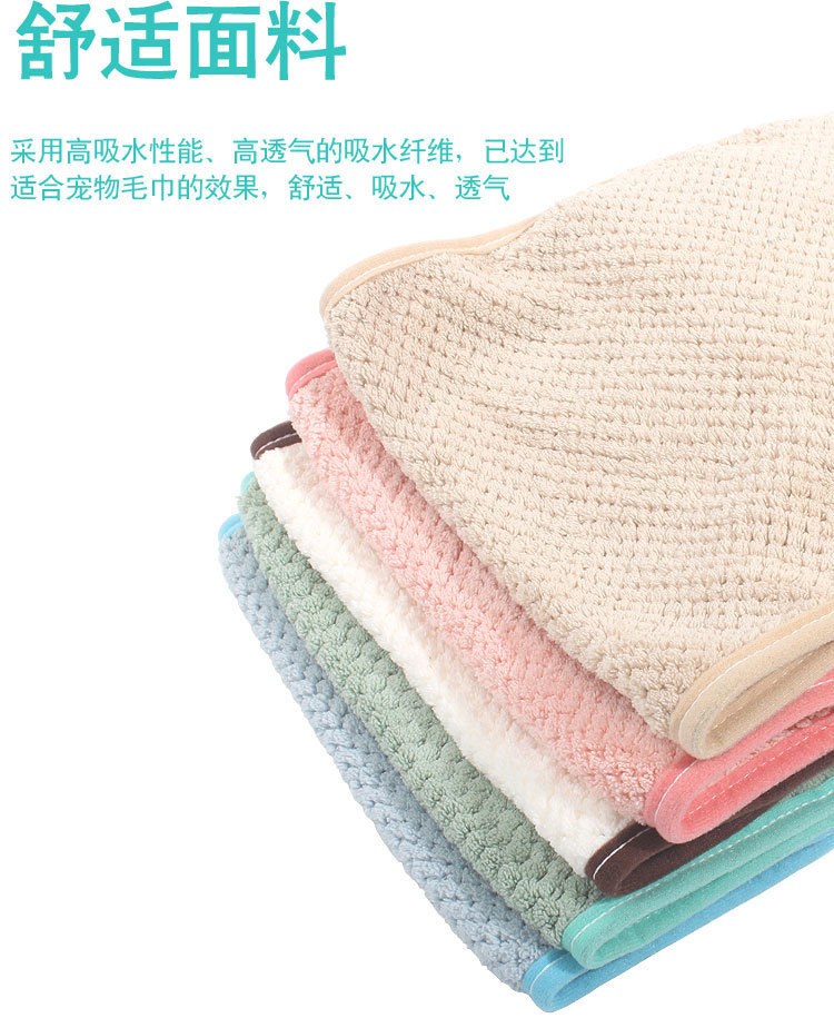 Pet towel, super absorbent and quick-drying dog bath towel, ultra-fine fiber large glove towel, pet bath towel pic 3