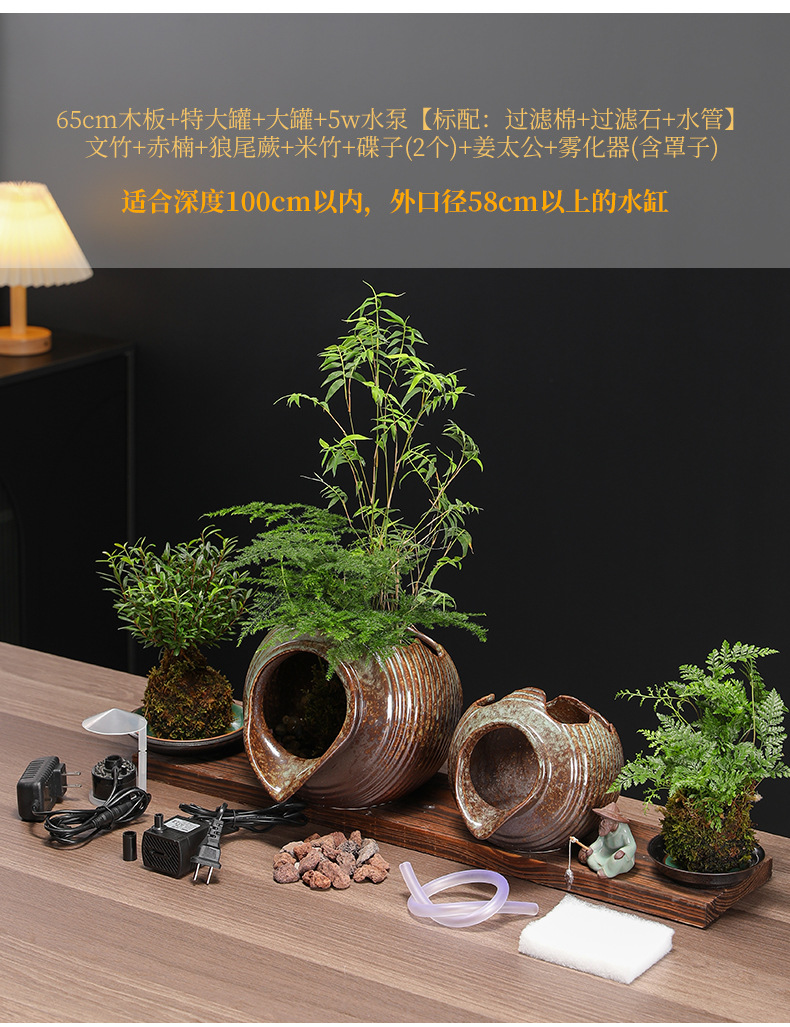 生态缸古法养鱼开口陶瓷罐流水摆件循环过滤配件庭院花园造景diy详情5