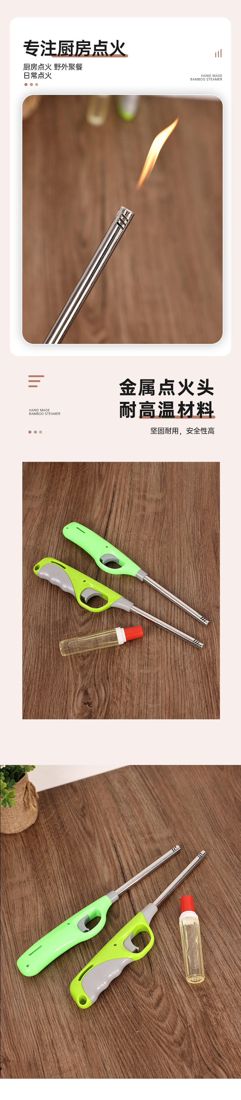 带气点火枪厨房加长打火机煤气灶户外烧烤引火器明火点火棒可充气详情6