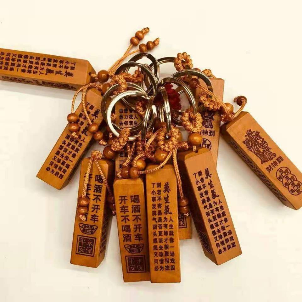 Peach wood keychains, car hangers, wooden key hangers, accessories, decorative accessories, gifts, keychains, rings pic 31