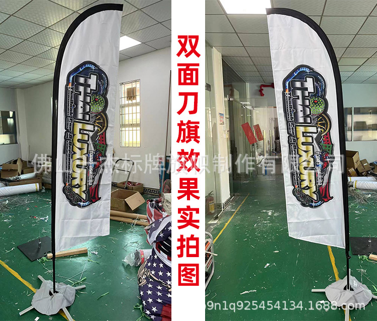 厂家供应沙滩旗水滴旗刀旗方型旗羽毛旗广告刀旗批发各式旗杆底座详情2