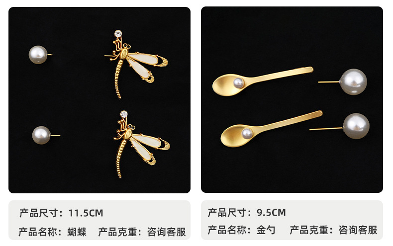 高级感一字针蝴蝶胸针ins设计感珍珠西装插针长针胸饰别针配饰潮详情4