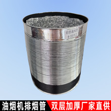 Wholesale air conditioner drain pipes, washing machine inlet pipes, extended plastic hoses, drip corrugated pipes, and extended plastic pipes pic 31