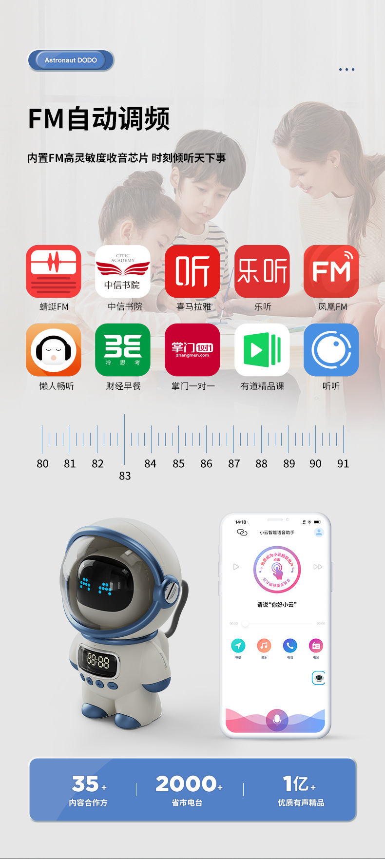 New Astronaut Bluetooth wireless smart AI speaker, computer speaker, creative gift, night light, audio clock pic 11