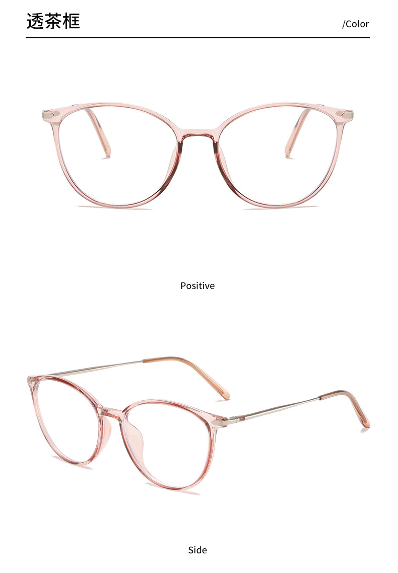 Black-framed cat-eye plain large frame plane mirror for women, TR frame, spring legs, no face squeezing, anti-blue light slimming frame 81379 pic 14