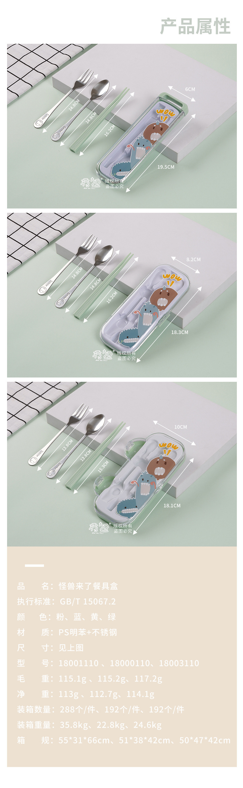 18000、8001、8003110 12.jpg