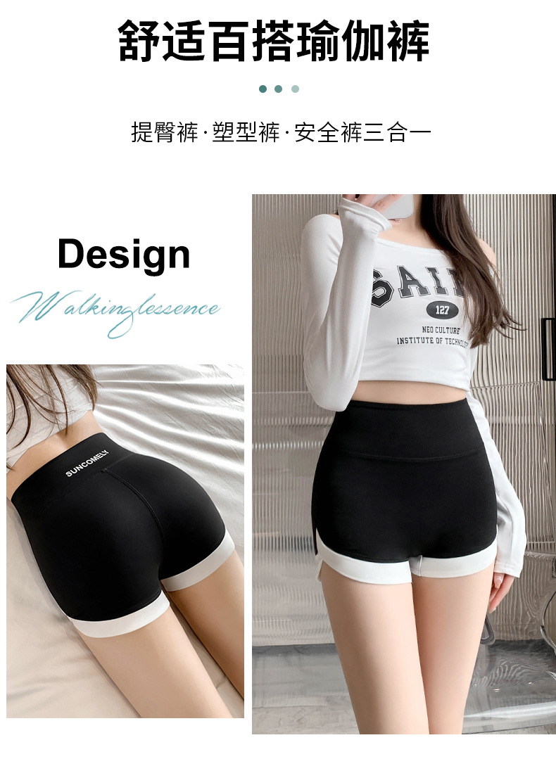 Summer outerwear: thin, color-blocking shorts, leggings, high-waisted Barbie safety pants, three-part, no embarrassing lines, shark pants for women pic 15