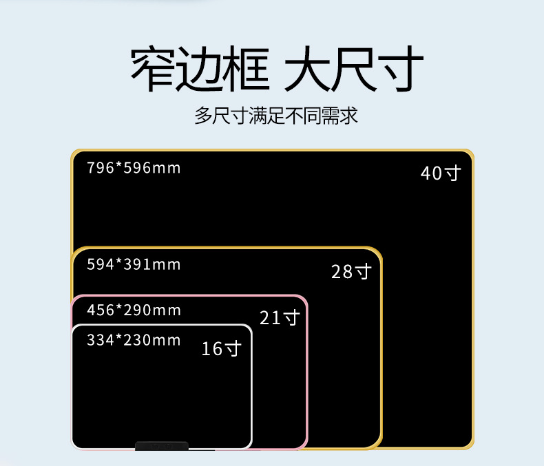 16.21.24.28.40寸大尺寸双面板液晶画板可充电手写板儿童玩具白板详情3