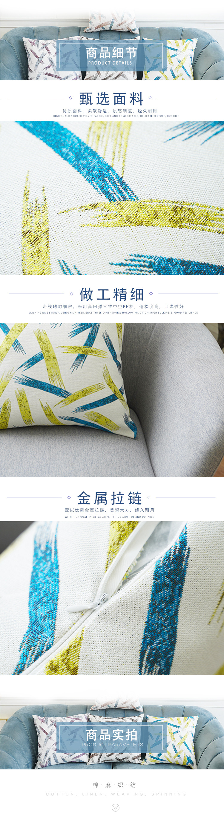 Linen striped double-sided pillowcase, bed backrest, car office cushion cover, sofa backrest cushion, headrest pic 16