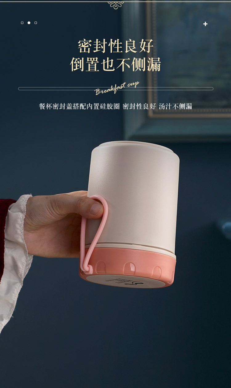 创意INS塑料提环单层汤杯 可微波加热汤杯燕麦杯上班族便携早餐牛奶杯详情9