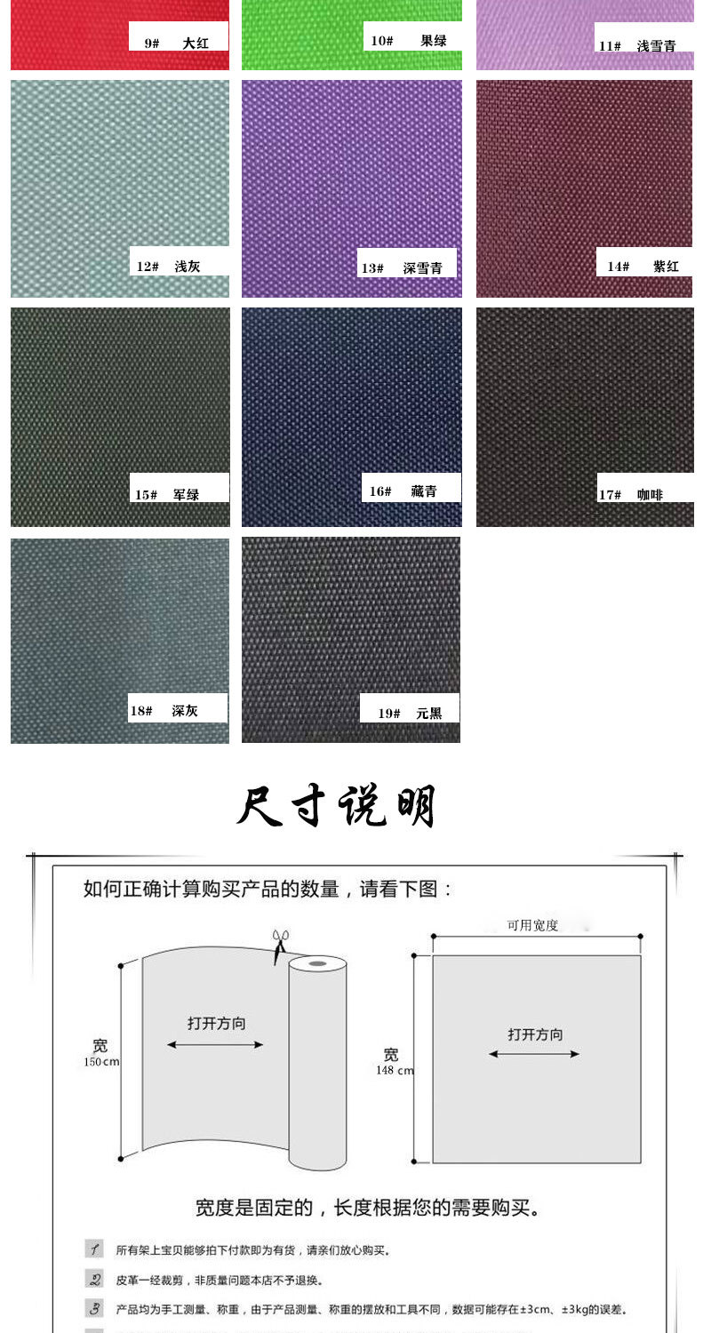 190T尼龙_04