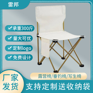 Wholesale of outdoor folding tables, chairs, folding stools, portable chairs, art sketching tables and chairs, picnic and camping egg roll tables pic 5