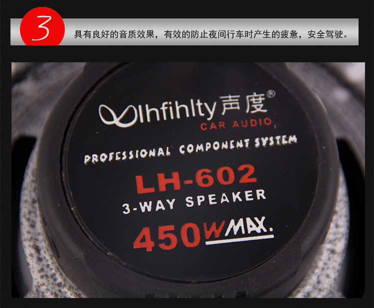 6-inch automotive coaxial mid-bass speaker, car audio tweeter, car modification speaker, subwoofer, speaker pic 6